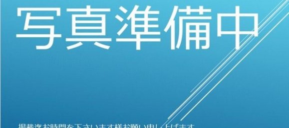 4 bedrooms House in Yamagata, Japan No. 4811 2