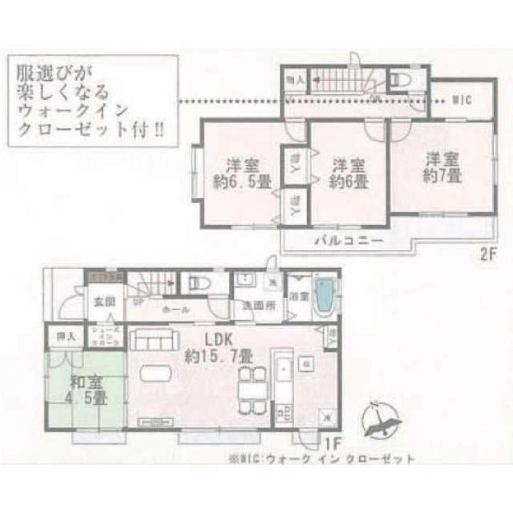 4 bedrooms House in Saitama, Japan No. 7767