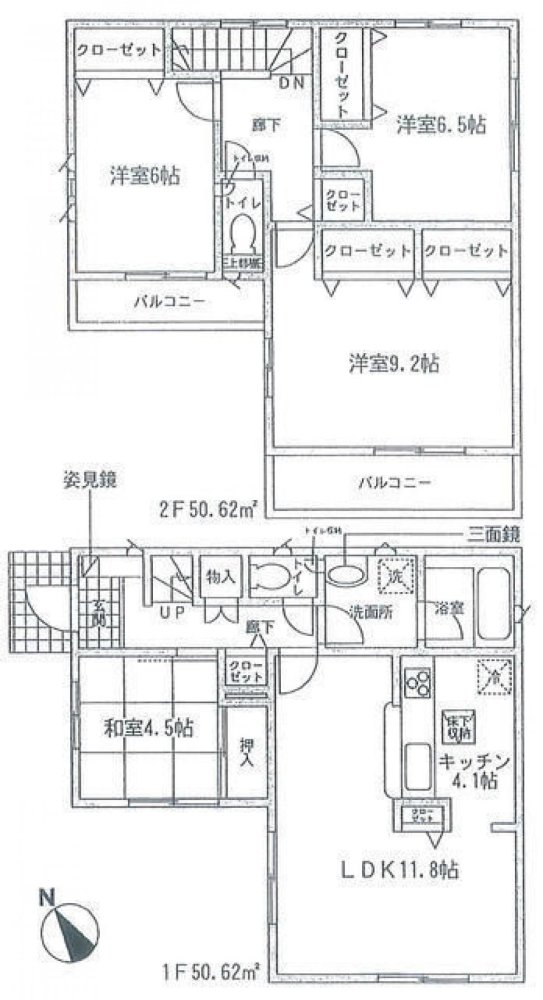 4 Schlafzimmer Haus in Tochigi, Japan, Nr. 8951