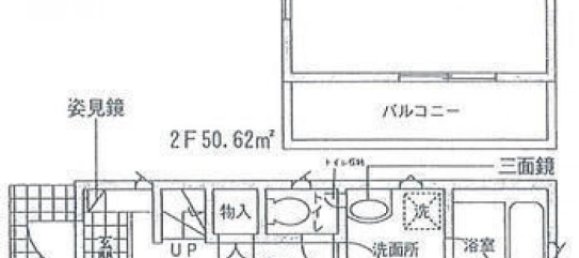 4 Schlafzimmer Haus in Tochigi, Japan, Nr. 8951 2