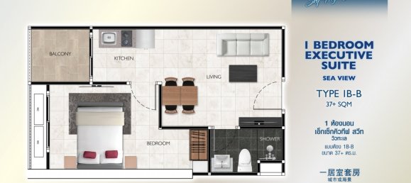 1 bedroom Apartment in Pattaya, Thailand No. 20216 13