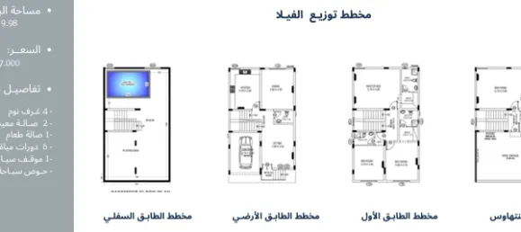 5 bedrooms Villa in Muscat, Oman No. 39139 2