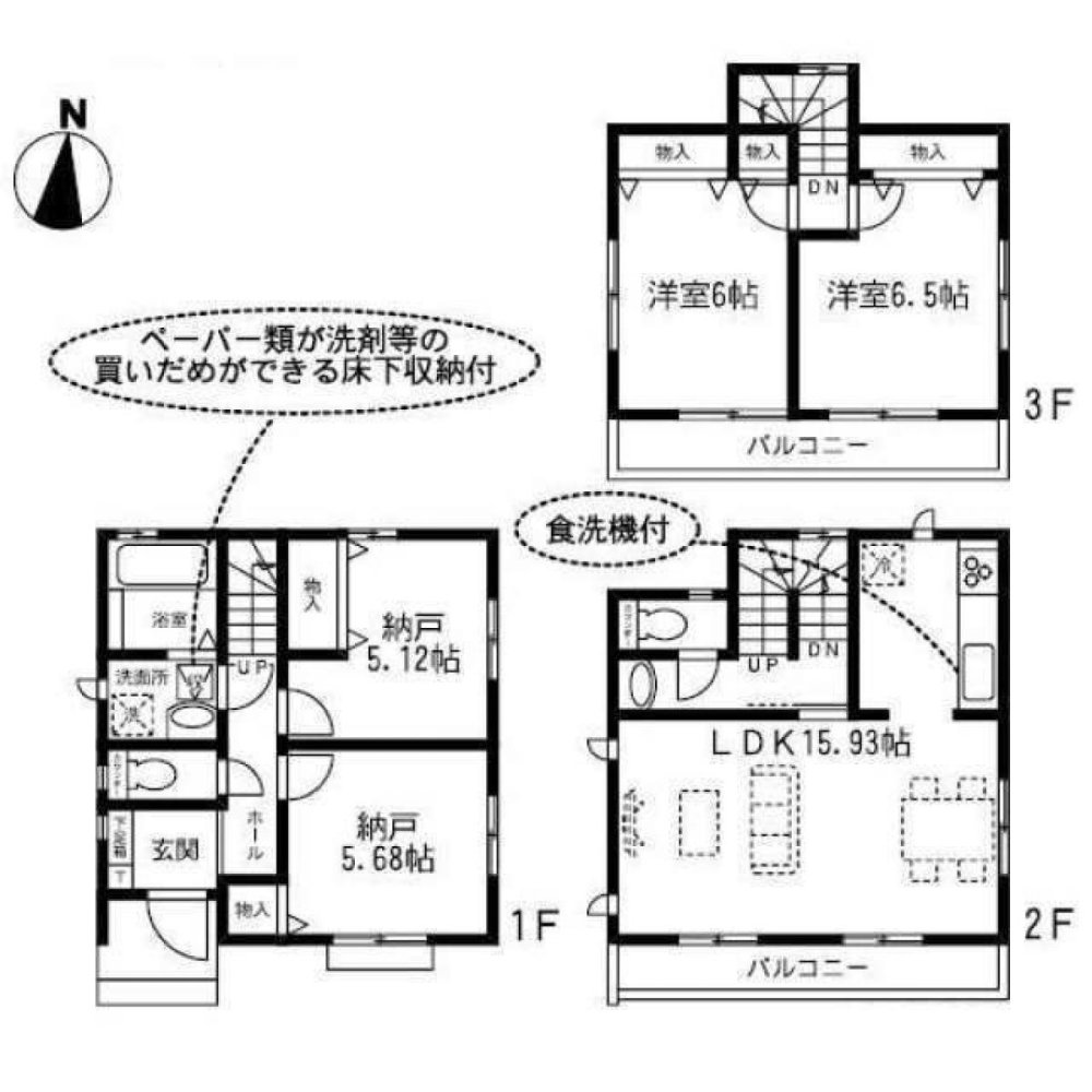 2 chambres Maison à Saitama, Japan No. 6084