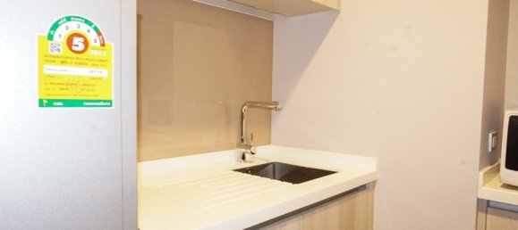 Apartamento com 2 quartos em condomínio em Bangkok, Thailand N.º 7370 5