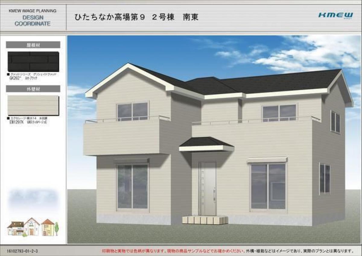 4 غرف نوم منزل في Ibaraki, Japan رقم 4687