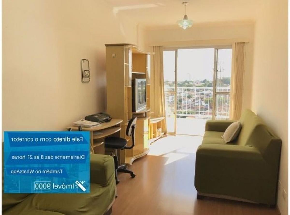 3 غرف نوم شقة في Sao Paulo, Brazil رقم 511638