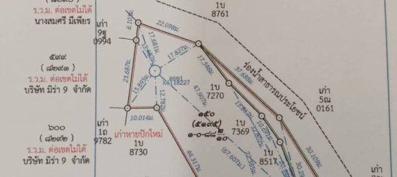 Terreno em Ko Samui, Thailand N.º 58456 6