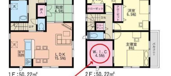 4 bedrooms House in Fukuoka, Japan No. 878 2
