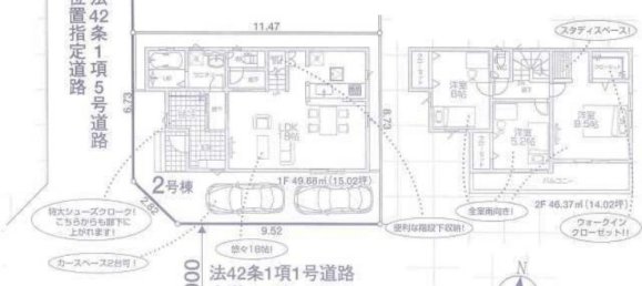 Casa T3 em Saitama, Japan N.º 6471 2