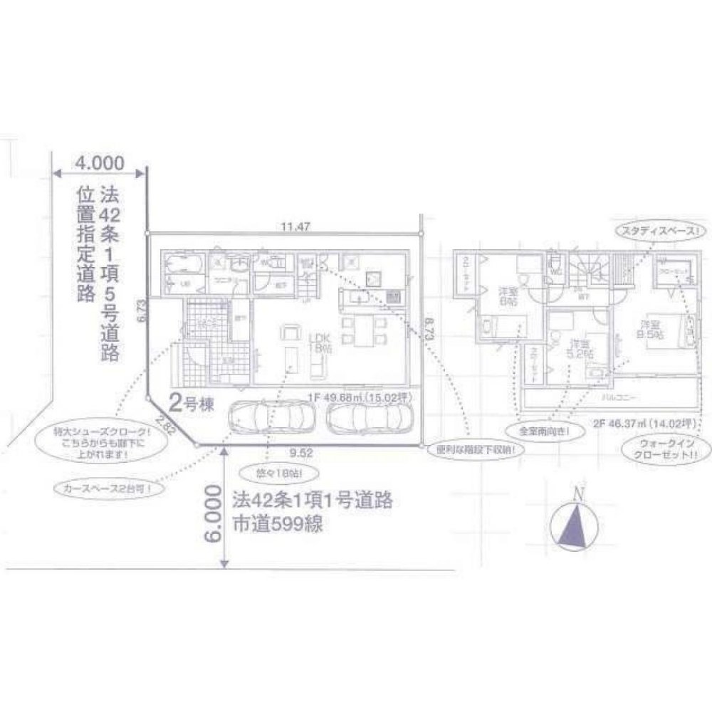 Casa T3 em Saitama, Japan N.º 6471