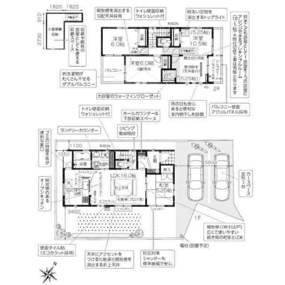 Casa de 4 dormitorios en Saitama, Japan No. 7379