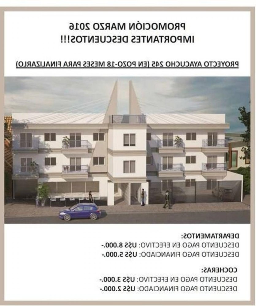 Склад в Ломас-де-Самора, Аргентина № 22954