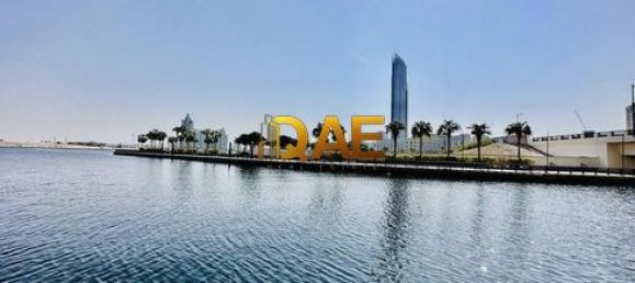 1 bedroom Apartment in Culture Village, UAE No. 13527 17