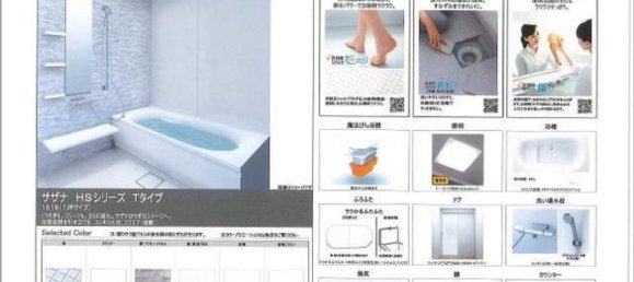 4 bedrooms House in Fukuoka, Japan No. 8856 2