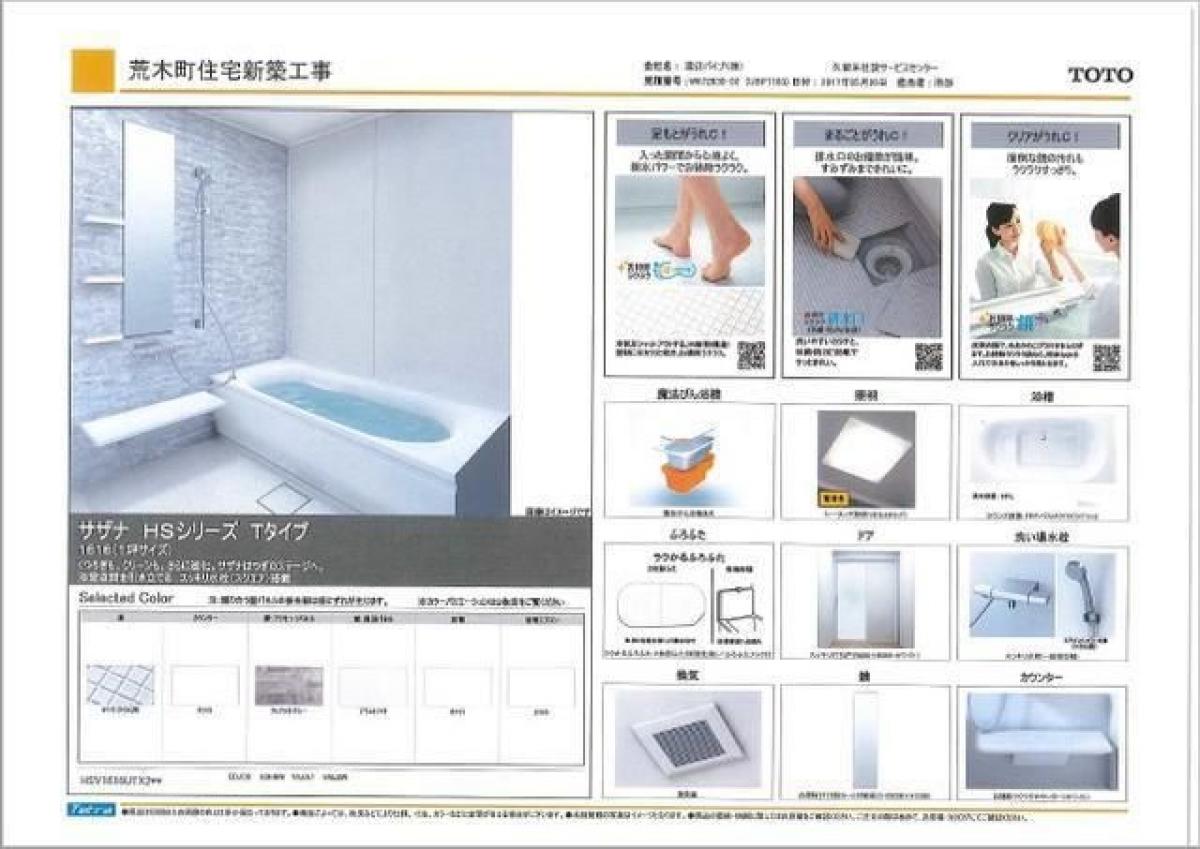 4 bedrooms House in Fukuoka, Japan No. 8856