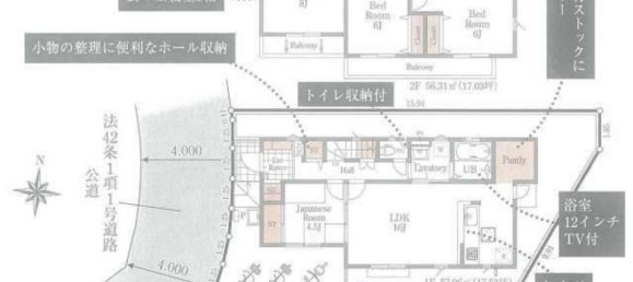 5 bedrooms House in Tokyo, Japan No. 6870 2