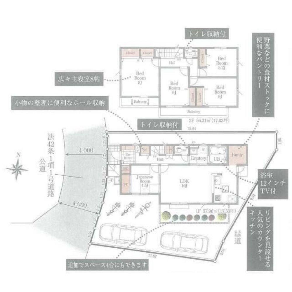 5 bedrooms House in Tokyo, Japan No. 6870