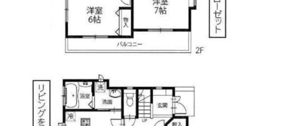4 Schlafzimmer Haus in Saitama, Japan, Nr. 5358 2