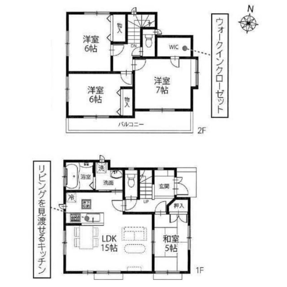 4 Schlafzimmer Haus in Saitama, Japan, Nr. 5358