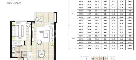 Квартира с 1 спальней в Дубай Хилс Эстейт, ОАЭ № 27534 16