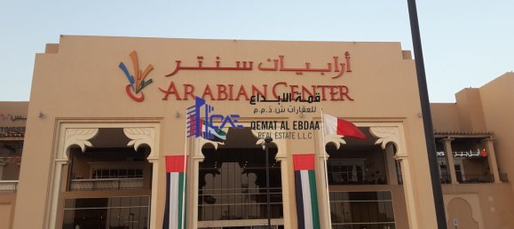 1393.54m² Land in Al Mizhar, UAE No. 874 4