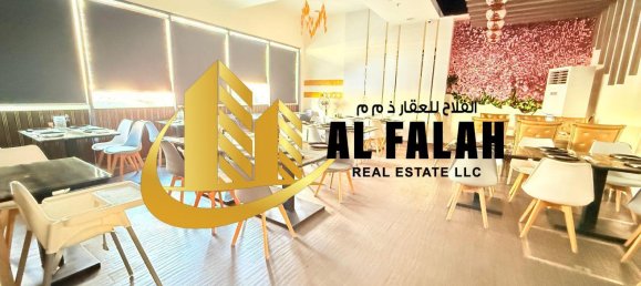 Laden in Al Majaz, UAE 177m², Nr. 104809 4