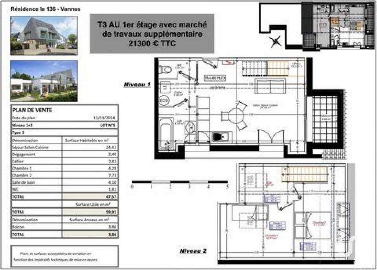Кондоминиум  с 2 спальнями в Ванн, Франция № 11110