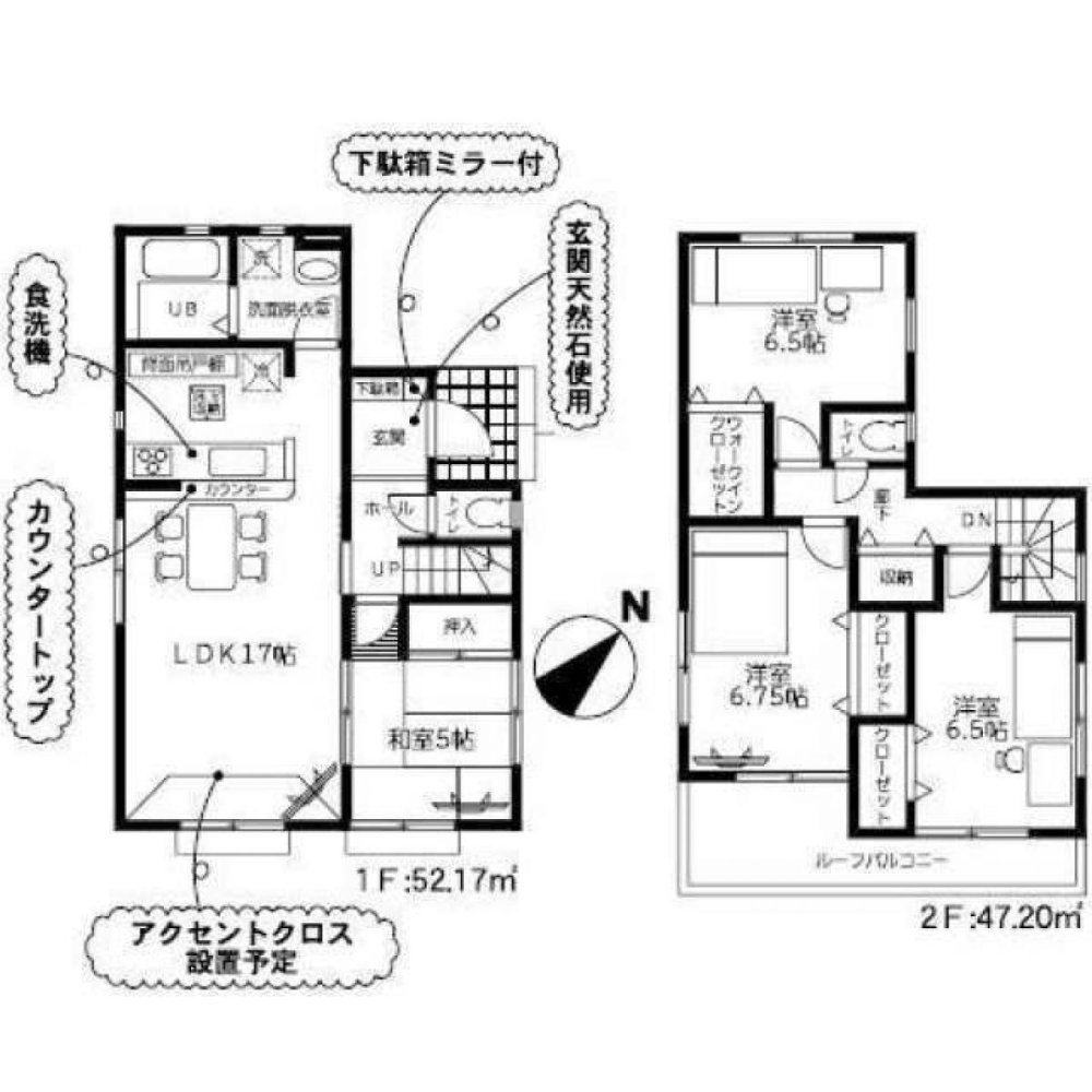 Дом с 4 спальнями в Сайтама, Япония № 6588