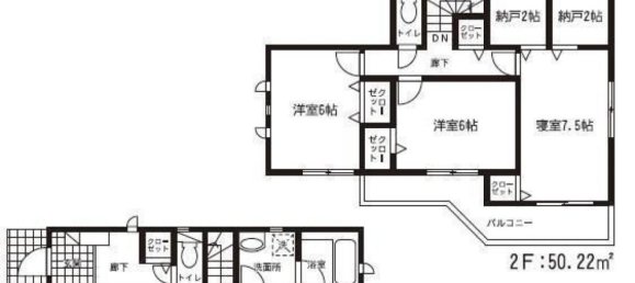 Дом с 4 спальнями в Кумамото, Япония № 4385 2