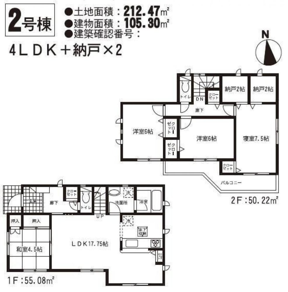 Дом с 4 спальнями в Кумамото, Япония № 4385