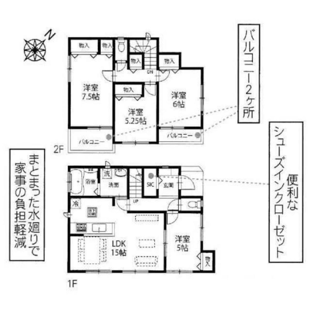 4 bedrooms House in Saitama, Japan No. 8602