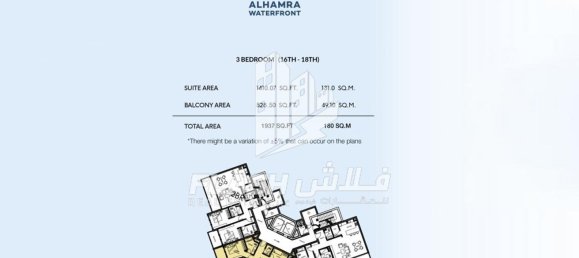 3 bedrooms Apartment in Al Hamra Village, UAE No. 33225 3