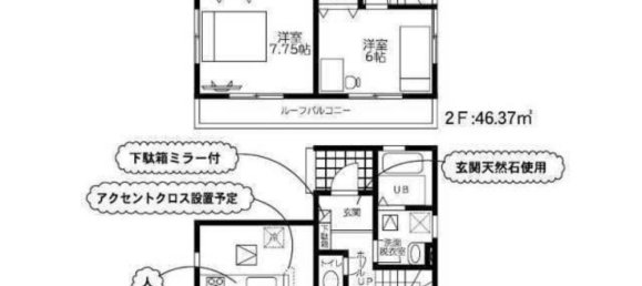 4 غرف نوم منزل في Saitama, Japan رقم 7144 2