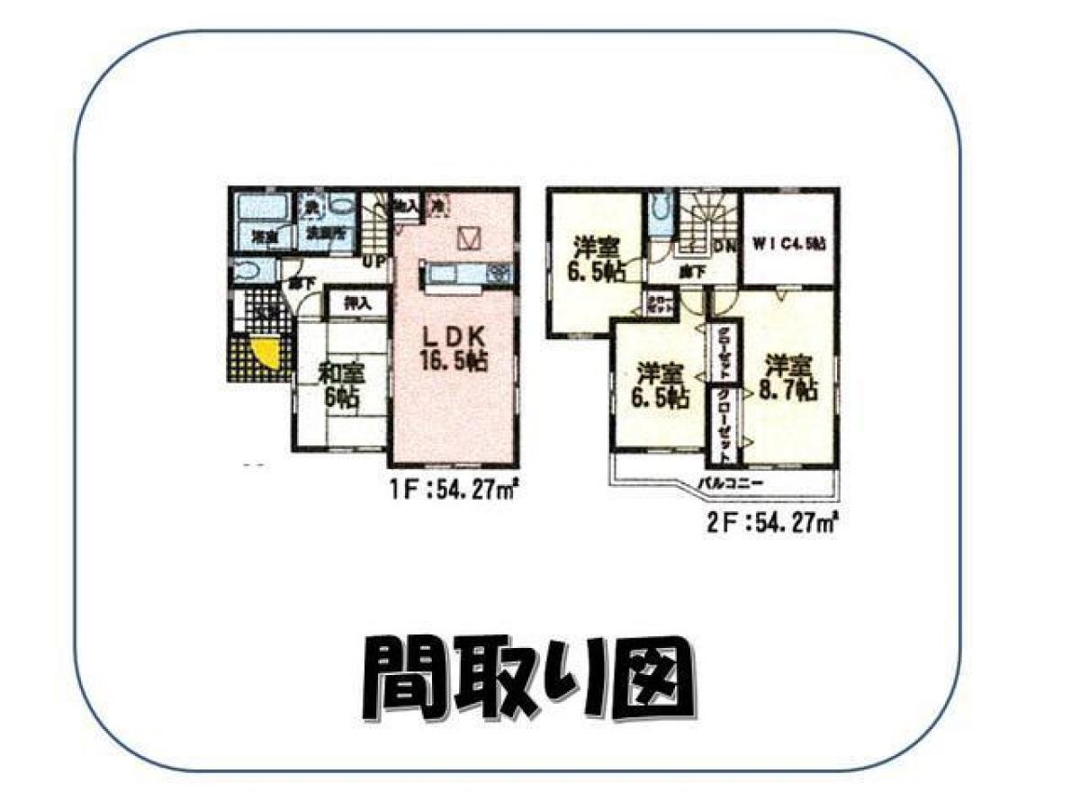 4 Schlafzimmer Haus in Miyagi, Japan, Nr. 3256