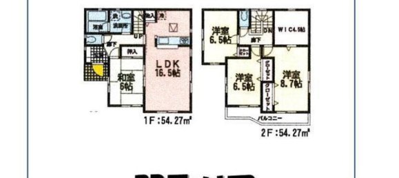 4 Schlafzimmer Haus in Miyagi, Japan, Nr. 3256 2