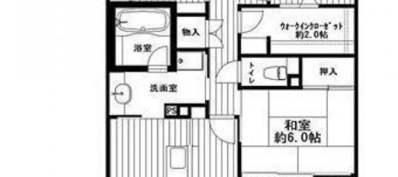 Apartamento T3 em Aichi, Japan N.º 3248 2