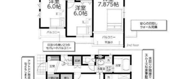 4 غرف نوم منزل في Chiba, Japan رقم 8123 2