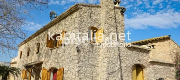 Дом с 3 спальнями в Монтеса, Испания № 133719 34