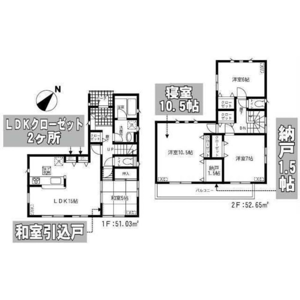 4 chambres Maison à Chiba, Japan No. 4350