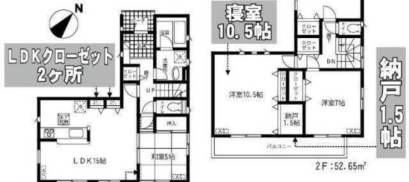 4 chambres Maison à Chiba, Japan No. 4350 2