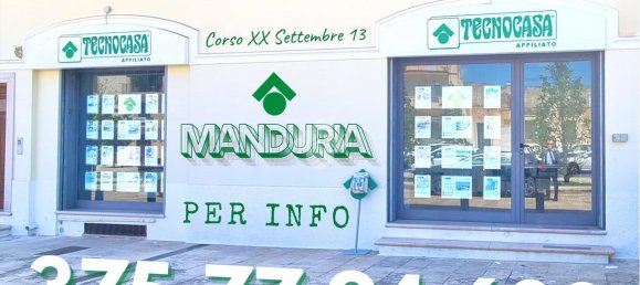 Земельный участок 13000м² в Мандурия, Италия № 129921 5