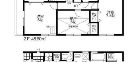 3 bedrooms House in Fukuoka, Japan No. 9100 2