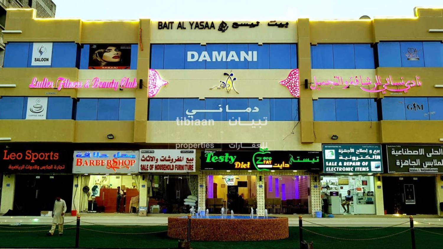 Fábrica en As Sib, Oman 350 m² No. 864