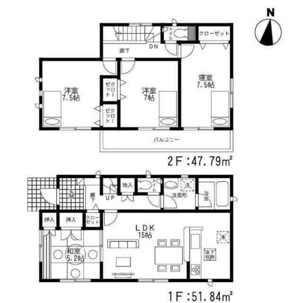 4 bedrooms House in Sagae, Japan No. 9112