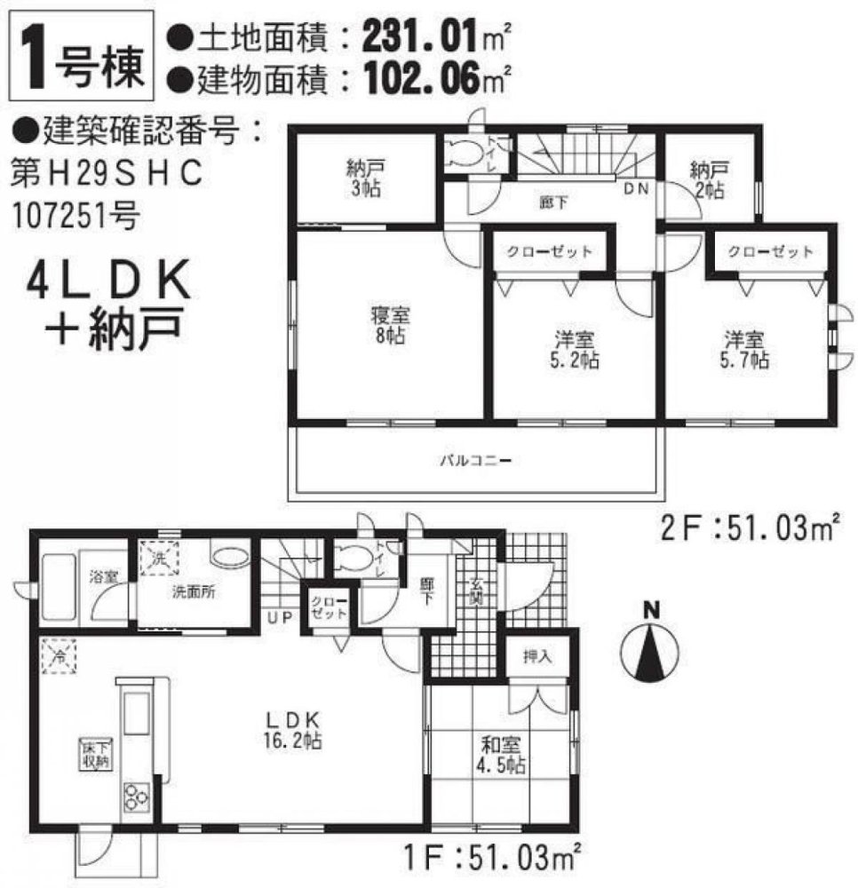 Дом с 4 спальнями в Кумамото, Япония № 7610