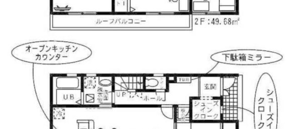 4 chambres Maison à Chiba, Japan No. 4601 2