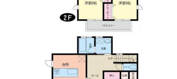 Casa T4 em Fukuoka, Japan N.º 2092 2