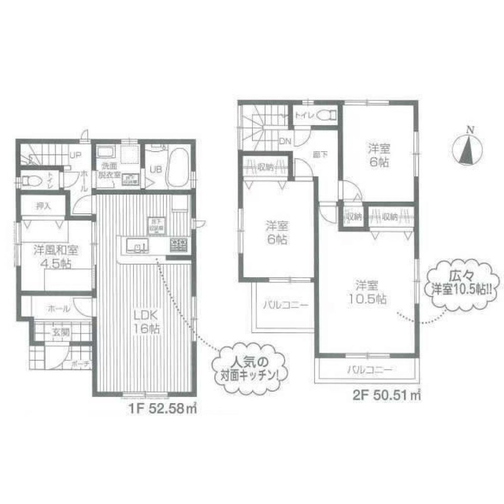 4 bedrooms House in Tokyo, Japan No. 4581