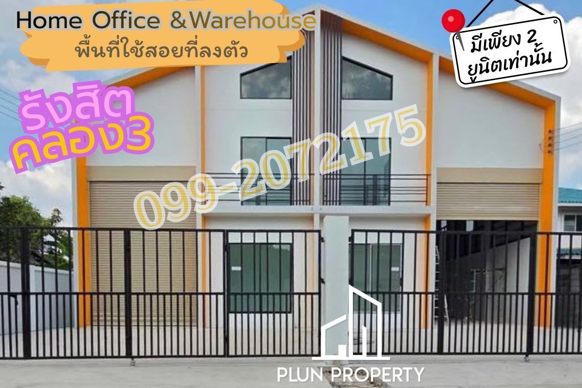  Warehouse in Khlong Luang, Thailand No. 82070