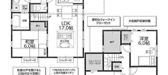 Дом с 4 спальнями в Чиба, Япония № 7487 2